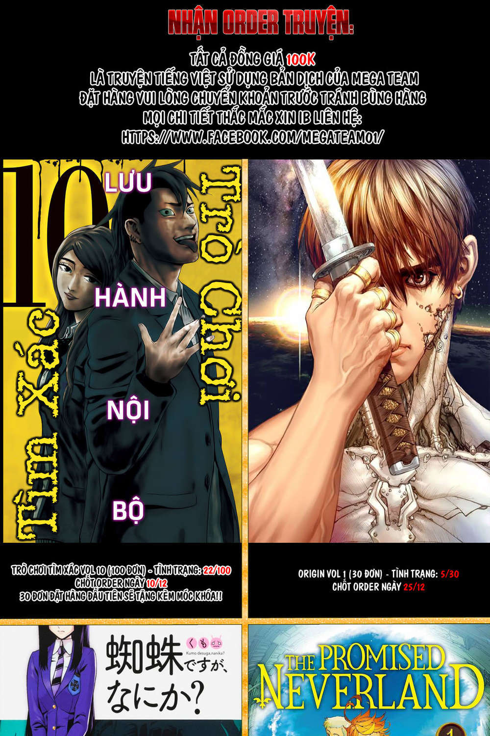 The Promised Neverland Chapter 112 - 21