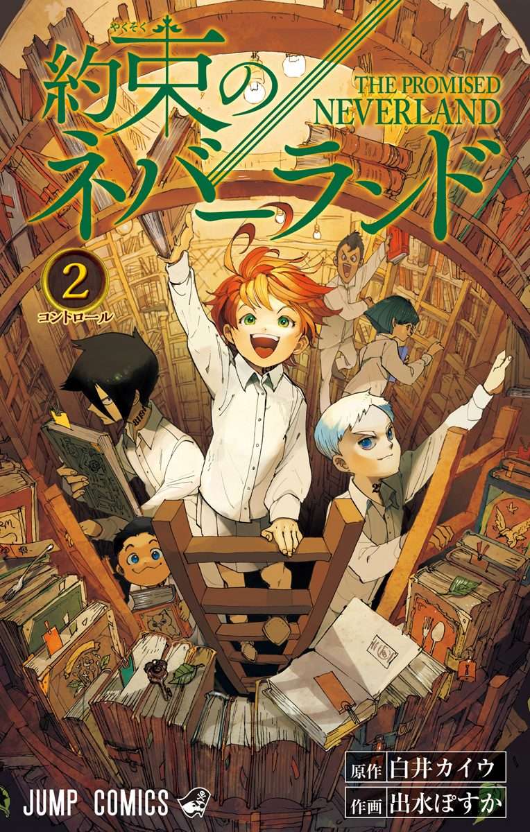 The Promised Neverland Chapter 26.5 - 2