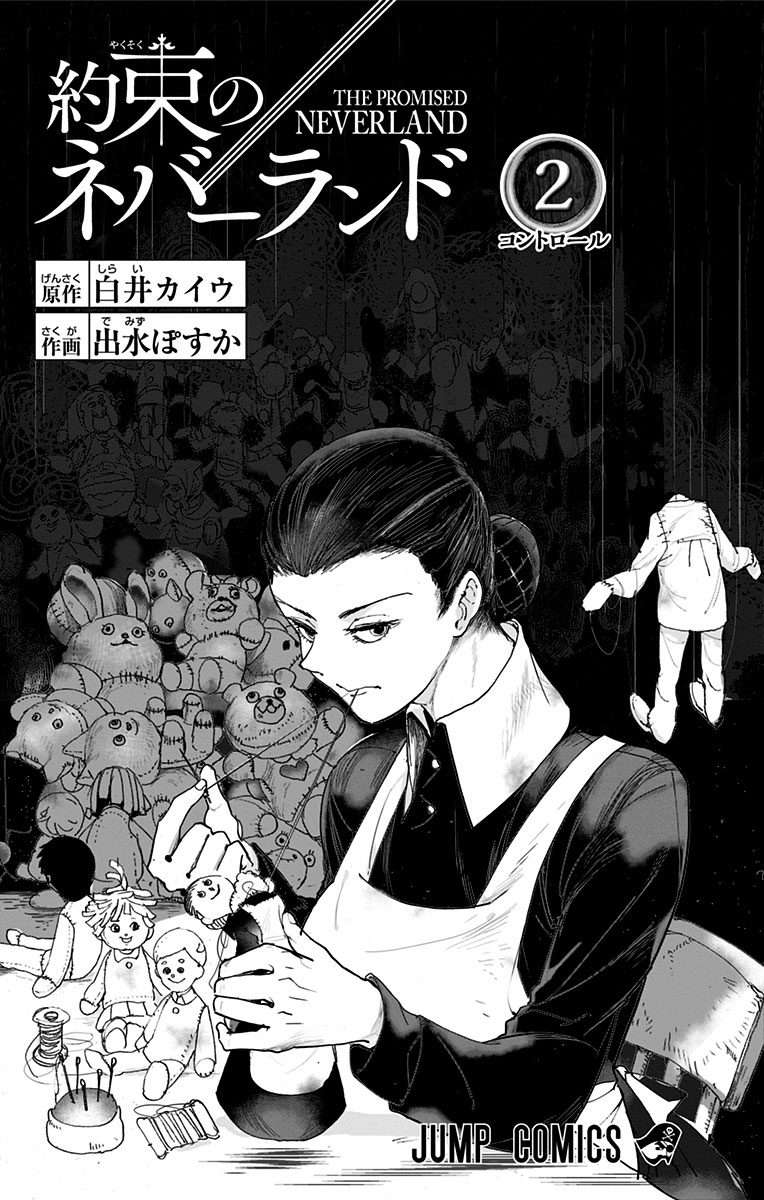 The Promised Neverland Chapter 26.5 - 3