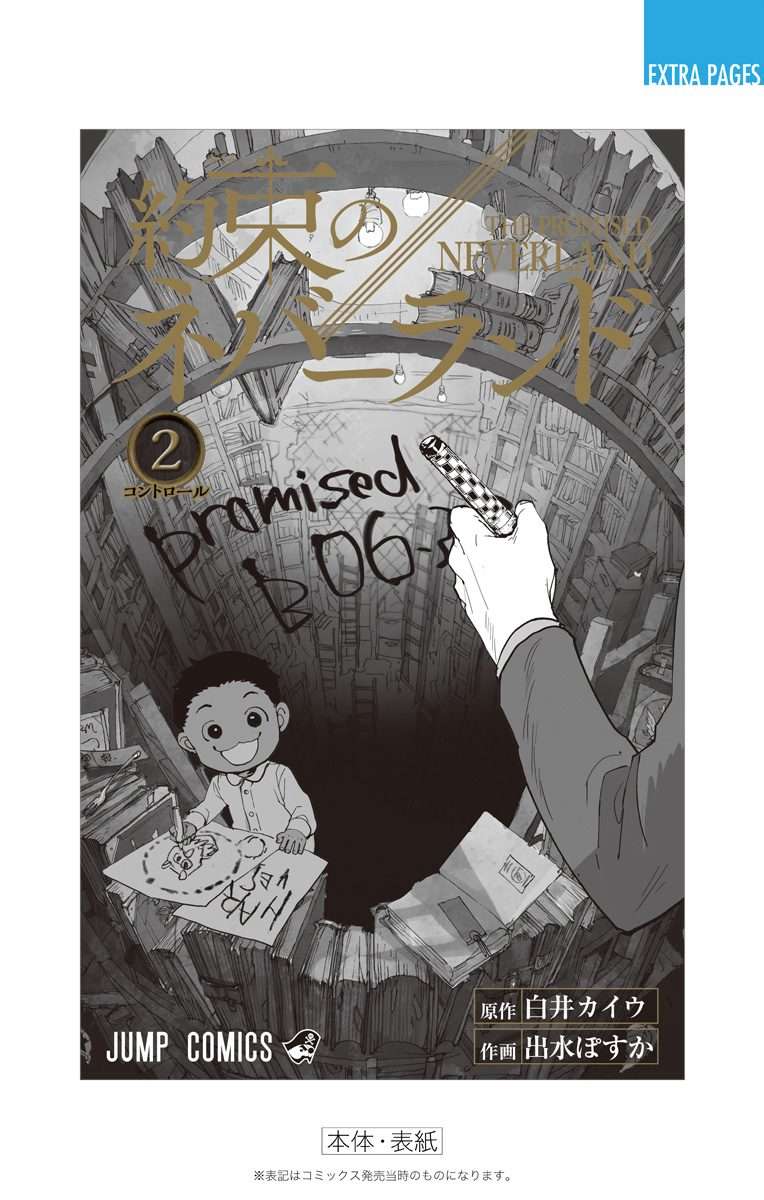 The Promised Neverland Chapter 26.5 - 9