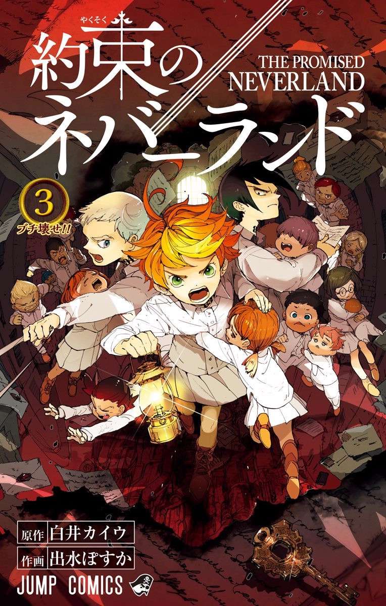 The Promised Neverland Chapter 36.5 - 2