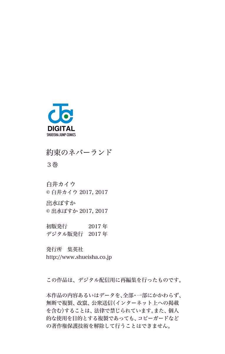 The Promised Neverland Chapter 36.5 - 12