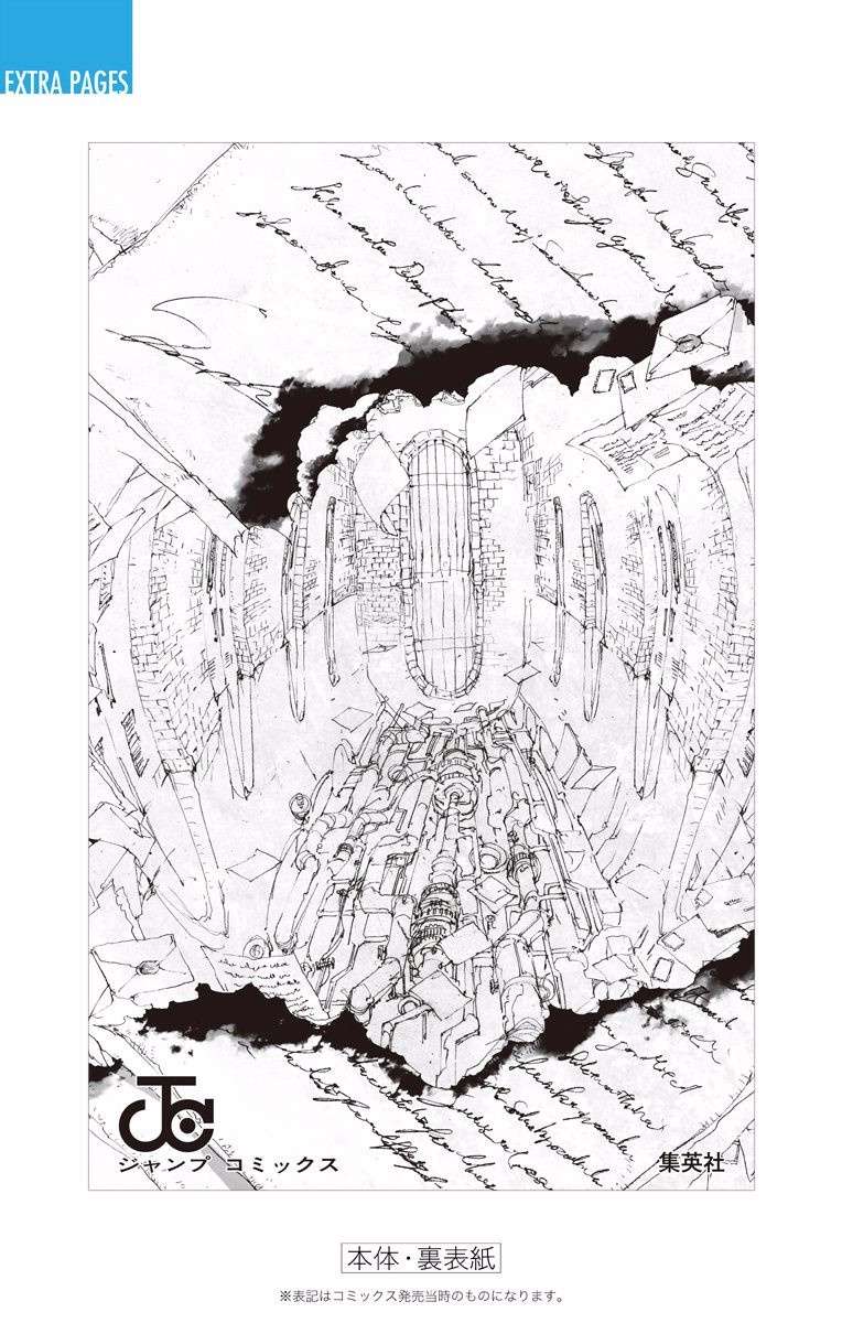 The Promised Neverland Chapter 36.5 - 15