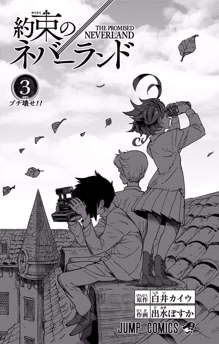 The Promised Neverland Chapter 36.5 - 5