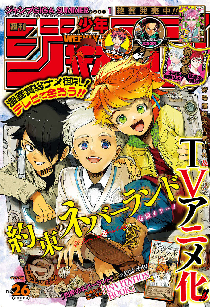 The Promised Neverland Chapter 88 - 1