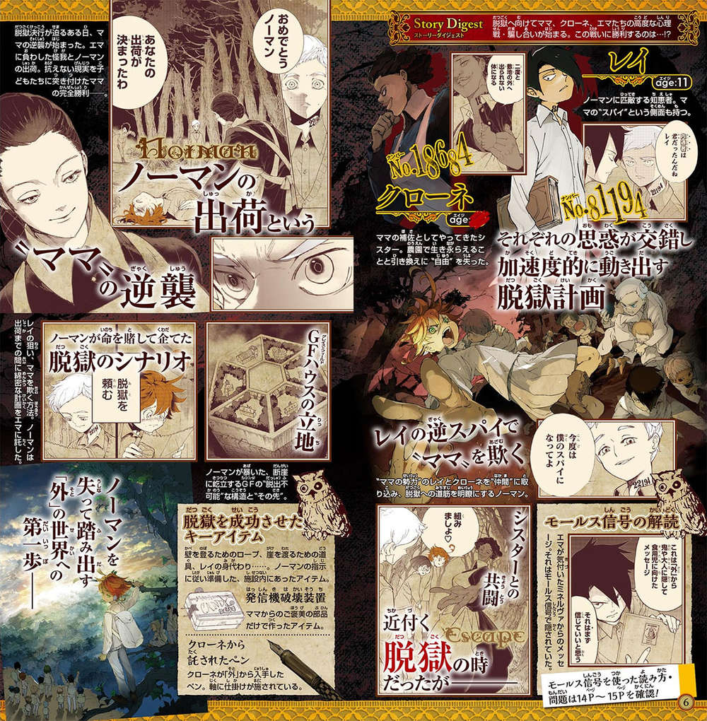 The Promised Neverland Chapter 88 - 24