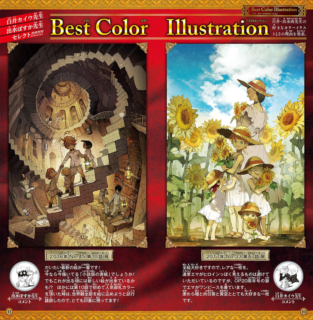 The Promised Neverland Chapter 88 - 26