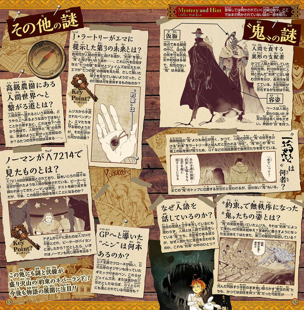 The Promised Neverland Chapter 88 - 27