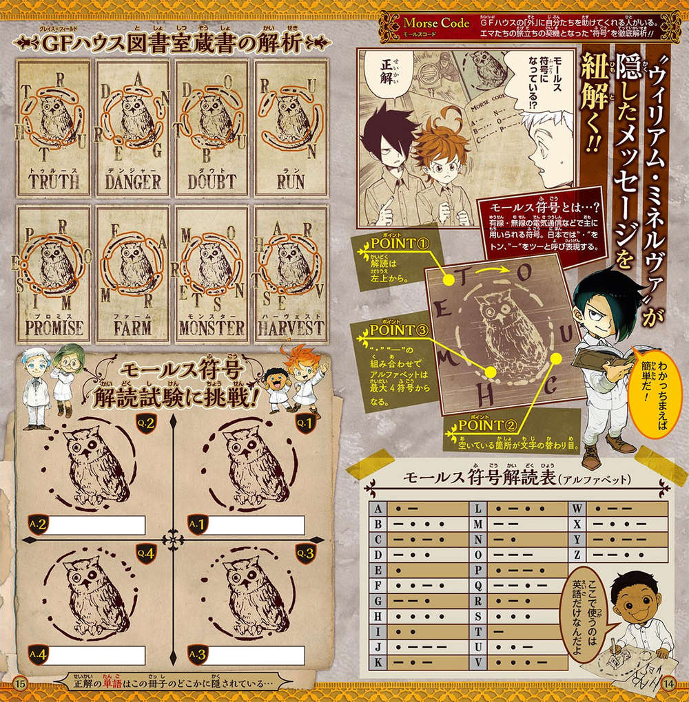 The Promised Neverland Chapter 88 - 28