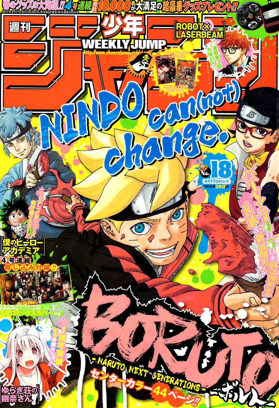 Uzumaki Boruto Chapter 11 - 2