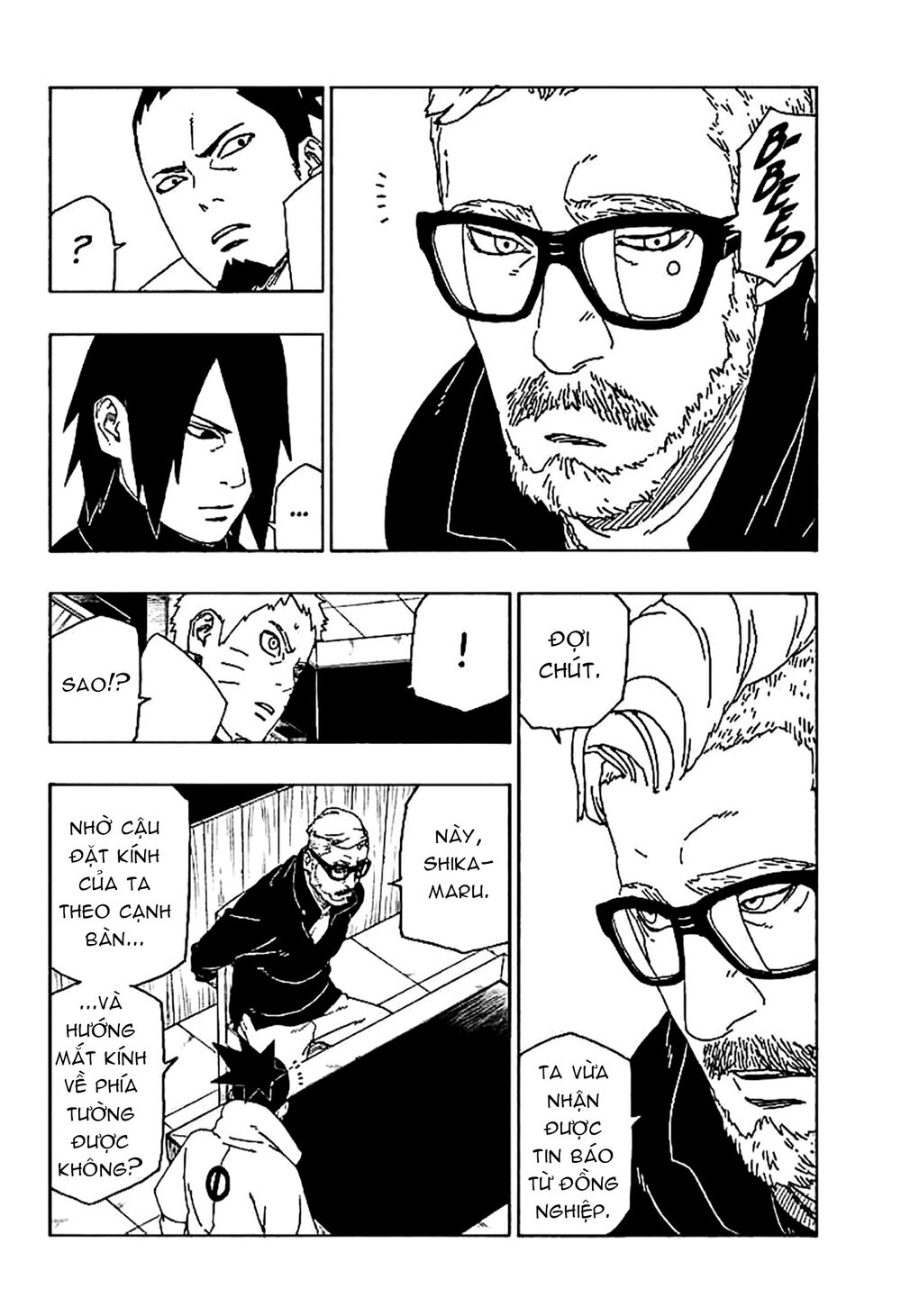 Uzumaki Boruto Chapter 45 - 31