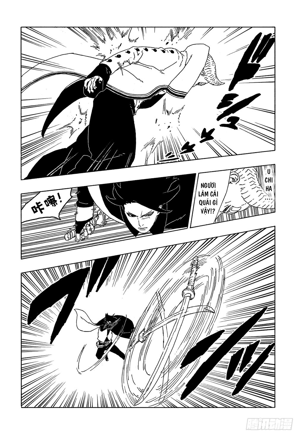 Uzumaki Boruto Chapter 49 - 30