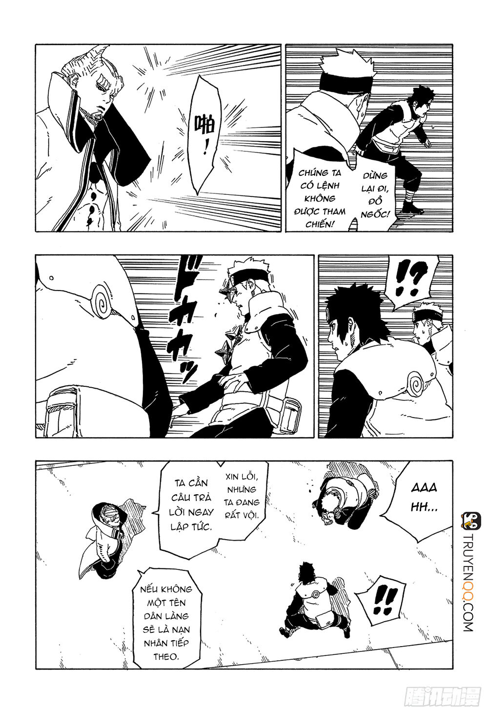Uzumaki Boruto Chapter 49 - 7