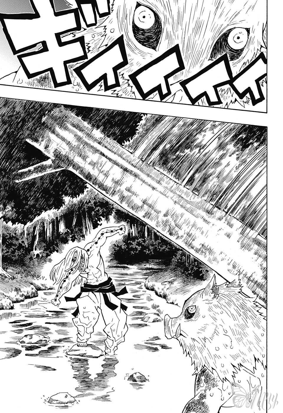 Thanh Gươm Diệt Quỷ Chapter 35 - 12