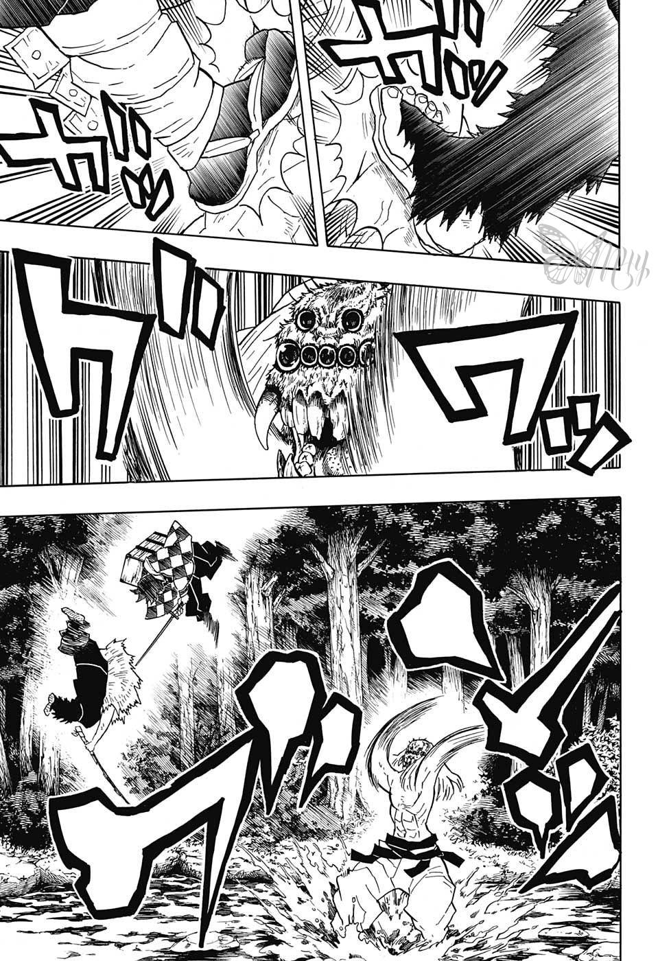 Thanh Gươm Diệt Quỷ Chapter 35 - 8