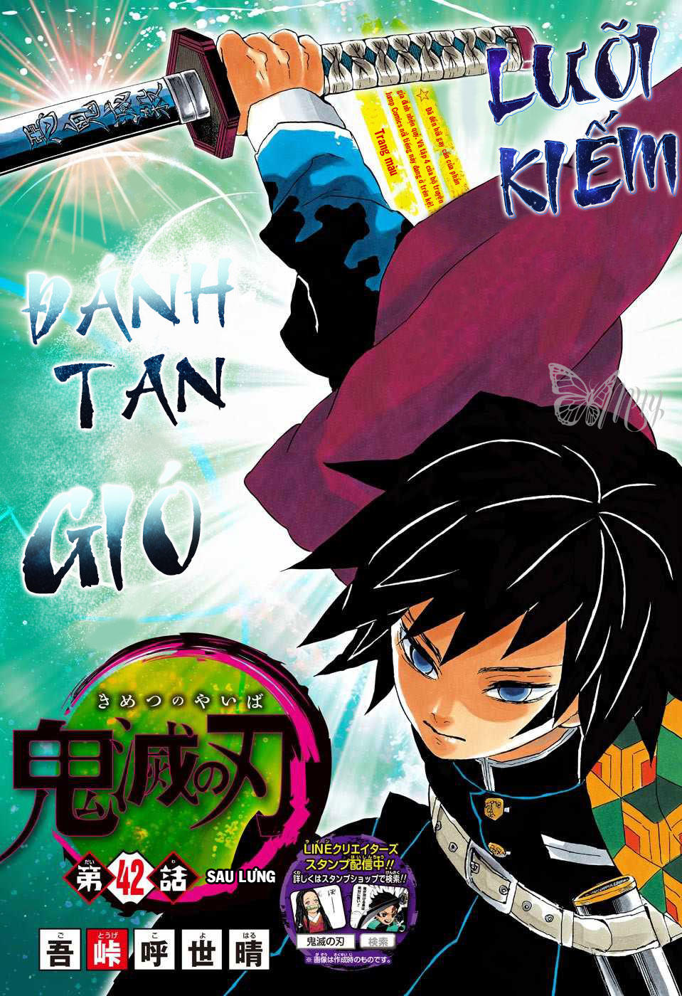 Thanh Gươm Diệt Quỷ Chapter 42 - 3