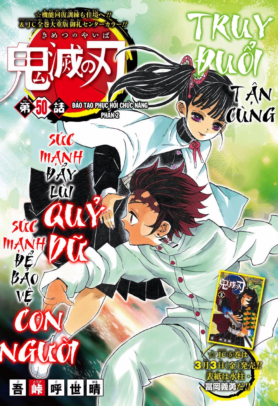 Thanh Gươm Diệt Quỷ Chapter 50 - 4