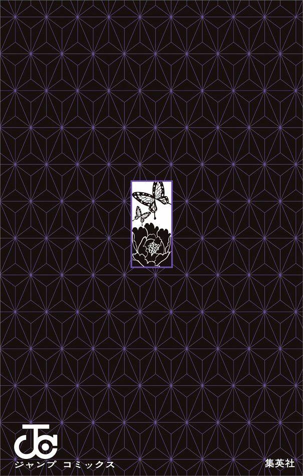 Thanh Gươm Diệt Quỷ Chapter 60.5 - 16