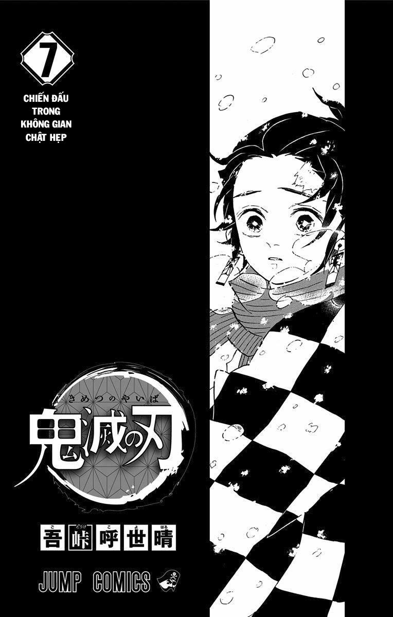Thanh Gươm Diệt Quỷ Chapter 61.5 - 5
