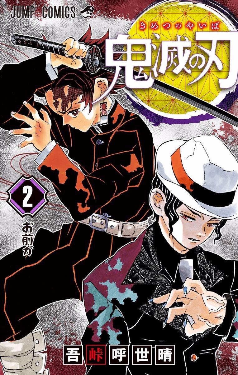 Thanh Gươm Diệt Quỷ Chapter 8 - 3