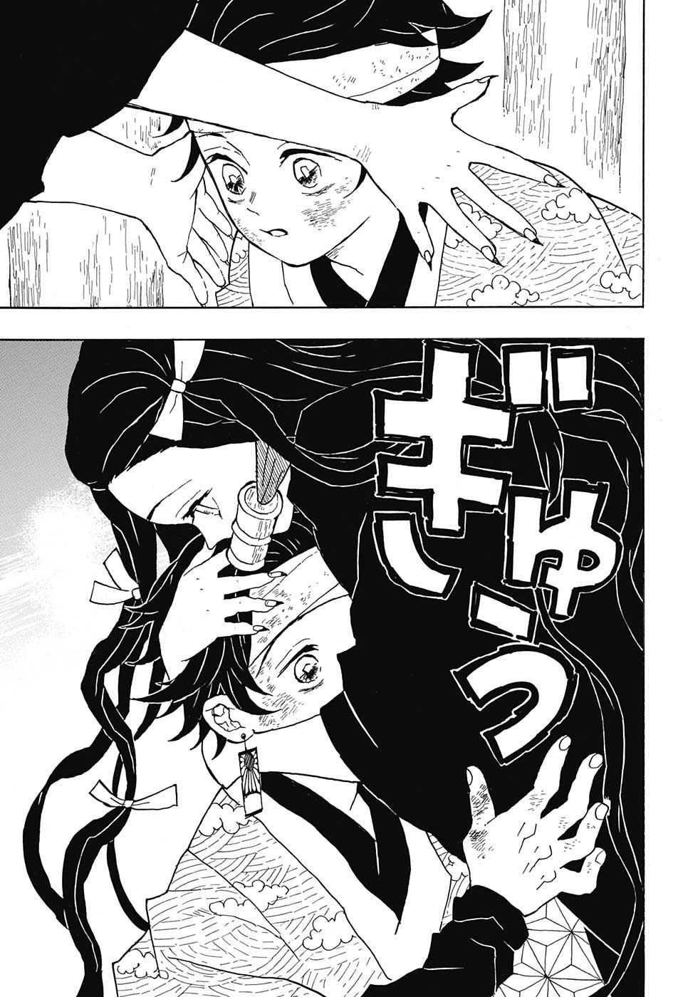 Thanh Gươm Diệt Quỷ Chapter 9 - 9
