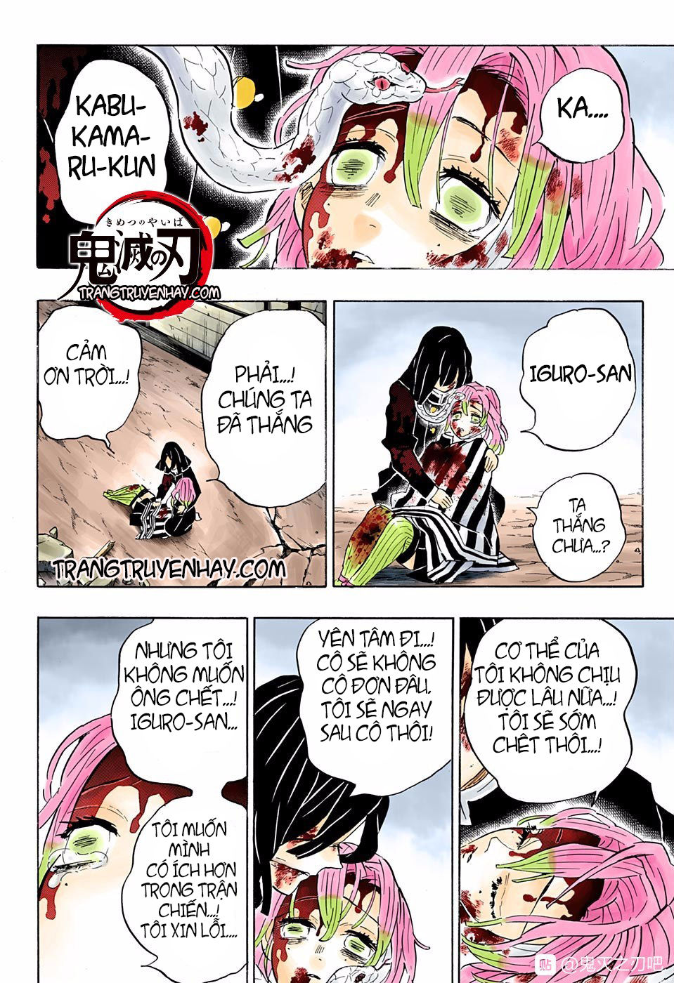 Thanh Gươm Diệt Quỷ Chapter 200 - 11