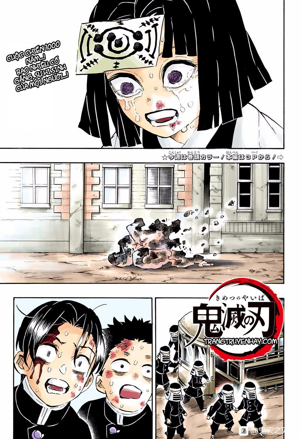 Thanh Gươm Diệt Quỷ Chapter 200 - 4