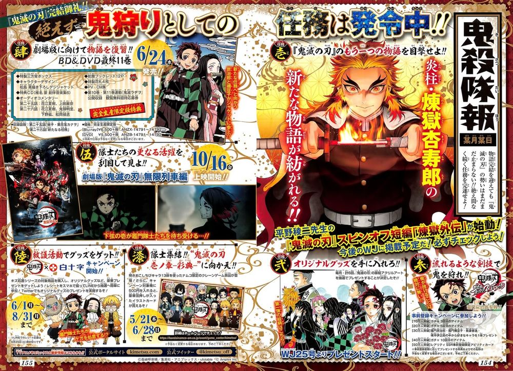 Thanh Gươm Diệt Quỷ Chapter 205 - 29