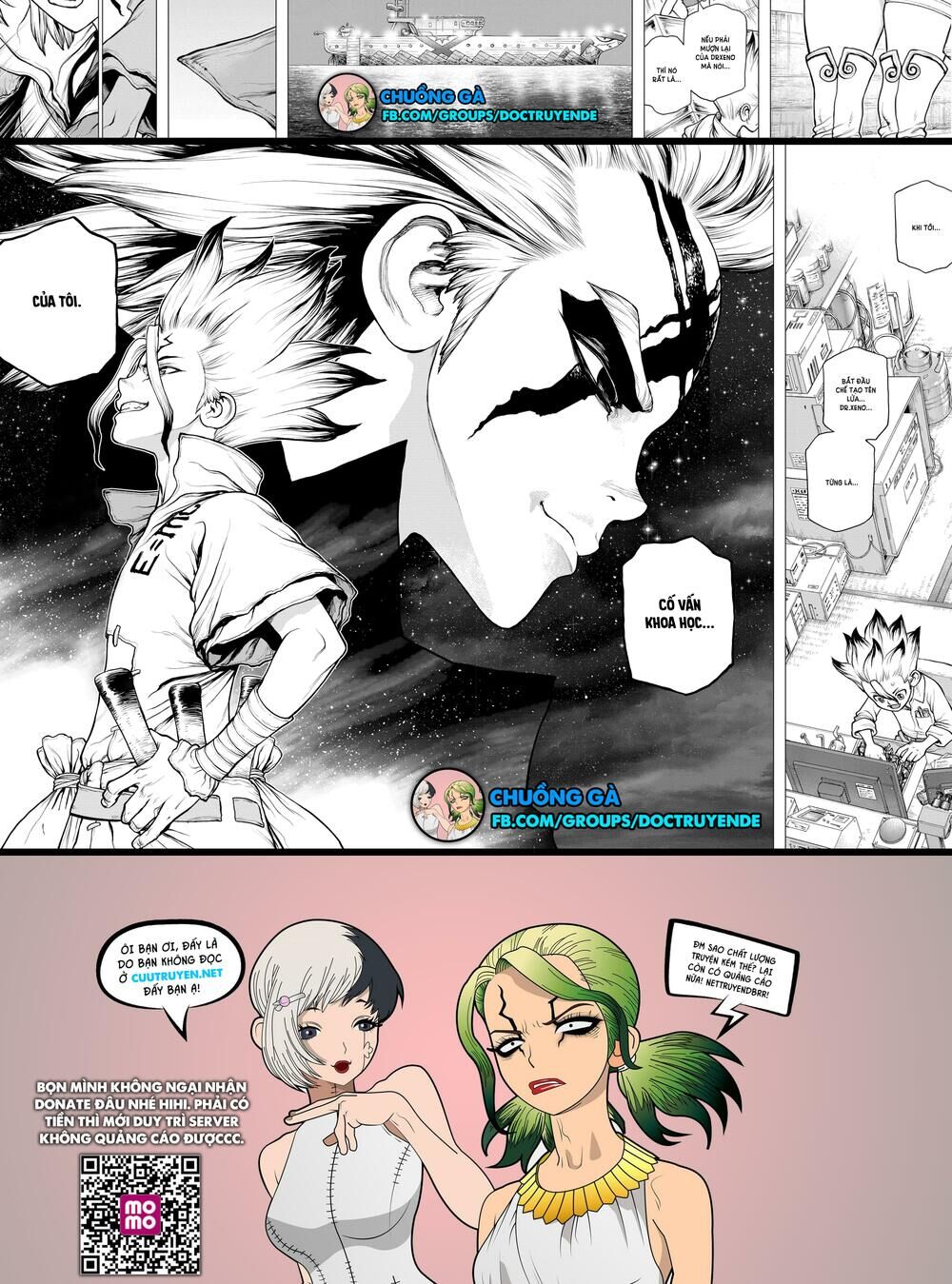 Dr.stone Chapter 155 - 16