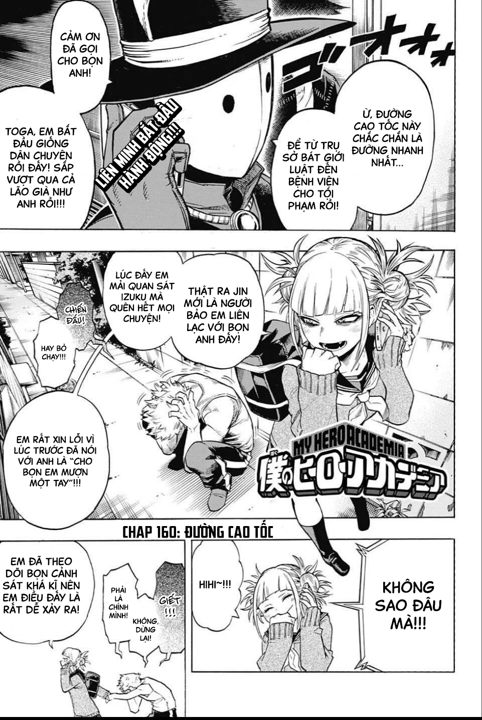 Học Viện Anh Hùng Chapter 160 - 1