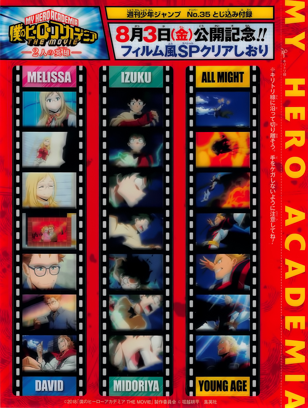 Học Viện Anh Hùng Chapter 192 - 3