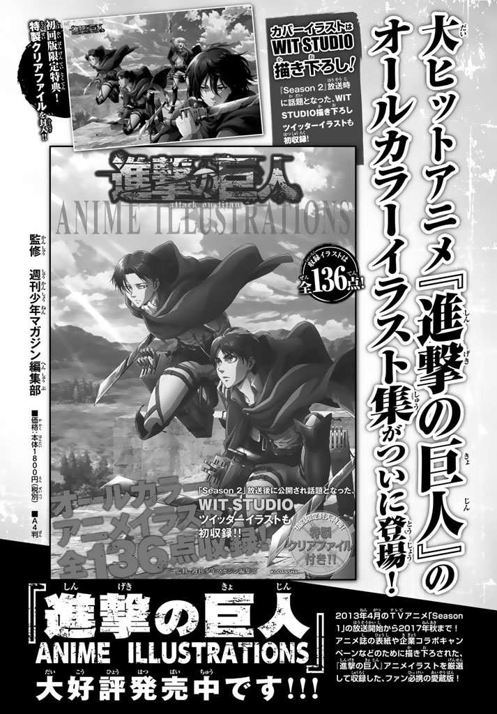 Đại Chiến Người Khổng Lồ Chapter 100 - 6