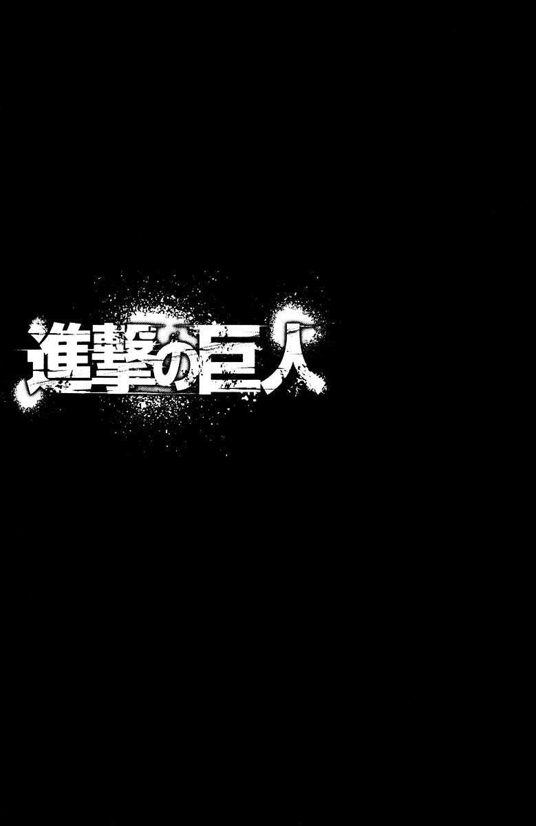 Đại Chiến Người Khổng Lồ Chapter 12 - 1