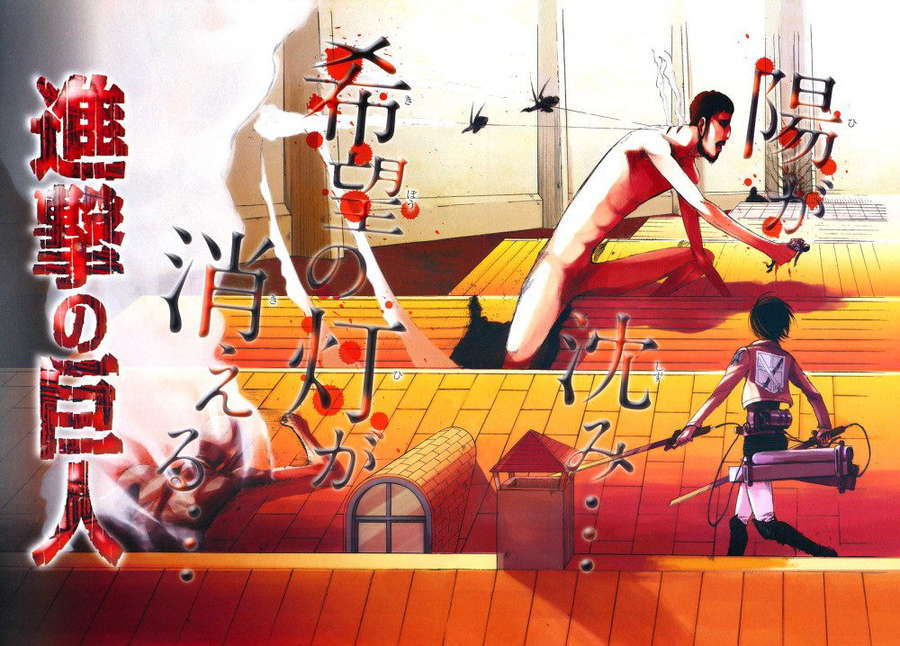 Đại Chiến Người Khổng Lồ Chapter 14 - 15