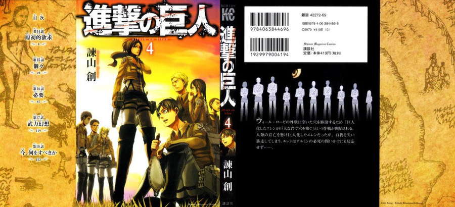 Đại Chiến Người Khổng Lồ Chapter 14 - 3