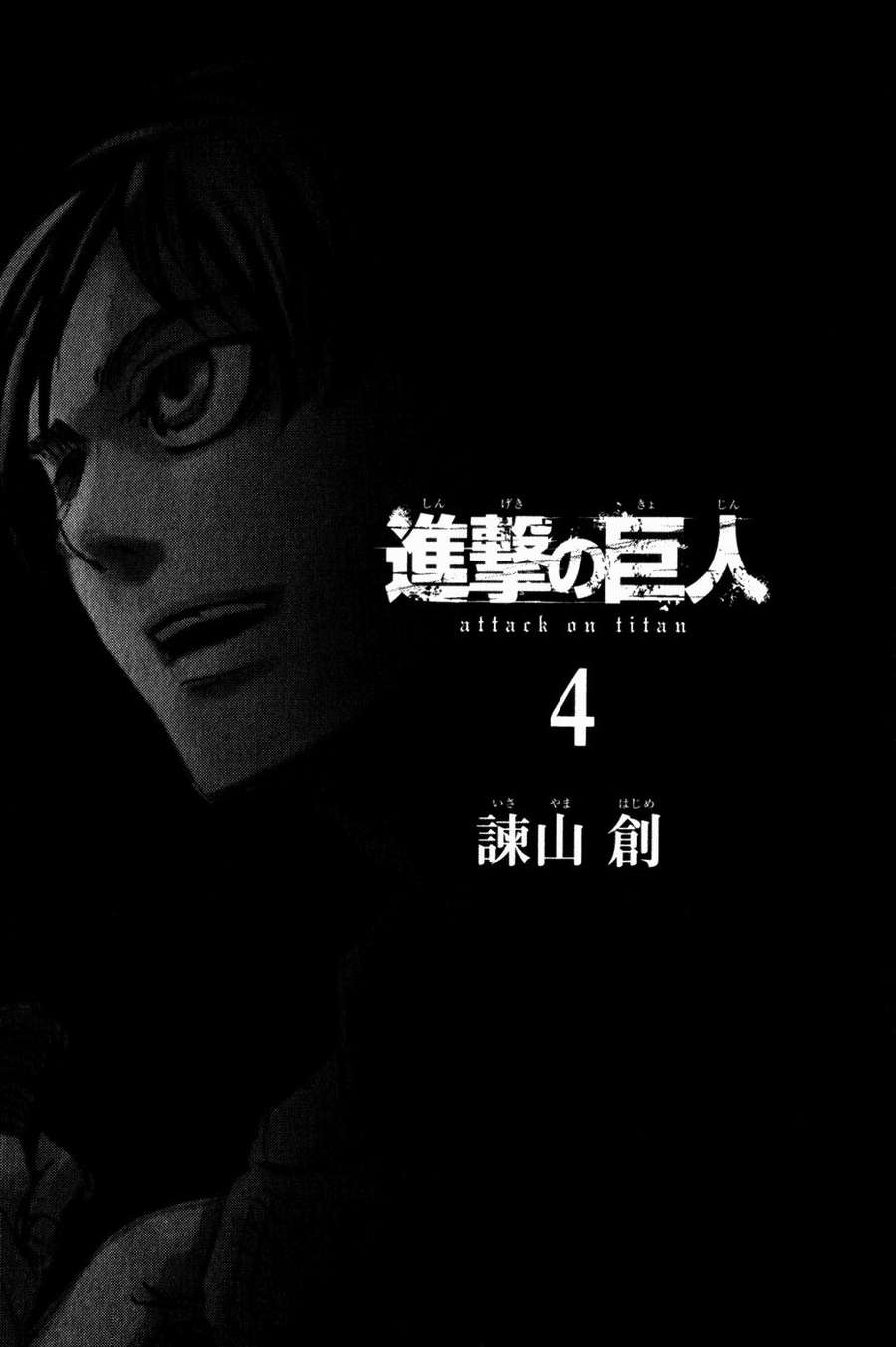 Đại Chiến Người Khổng Lồ Chapter 14 - 10