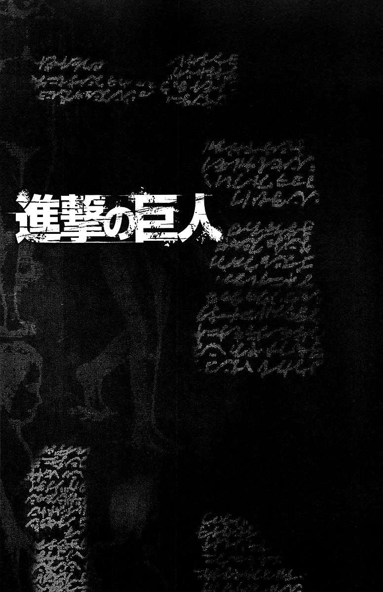 Đại Chiến Người Khổng Lồ Chapter 18.5 - 23