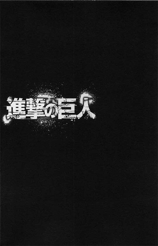 Đại Chiến Người Khổng Lồ Chapter 20 - 2