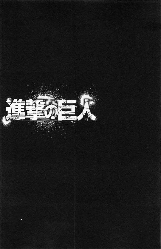 Đại Chiến Người Khổng Lồ Chapter 21 - 2