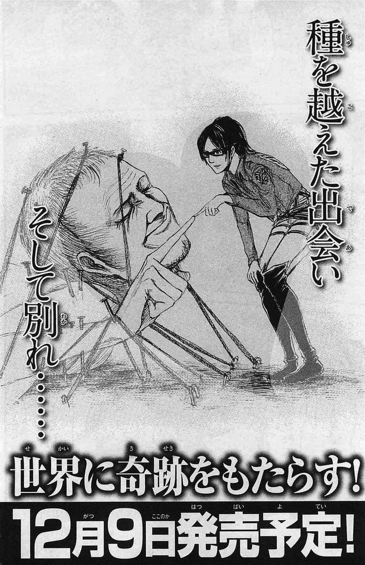 Đại Chiến Người Khổng Lồ Chapter 22 - 47