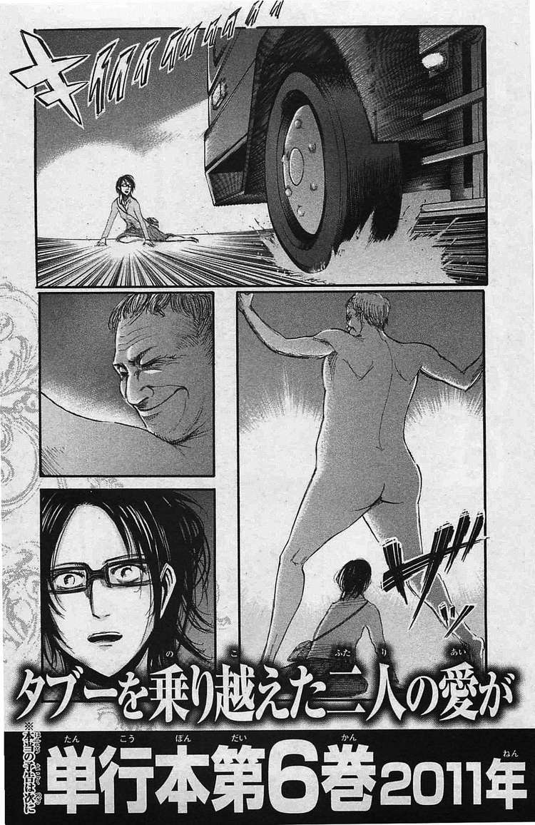 Đại Chiến Người Khổng Lồ Chapter 22 - 48