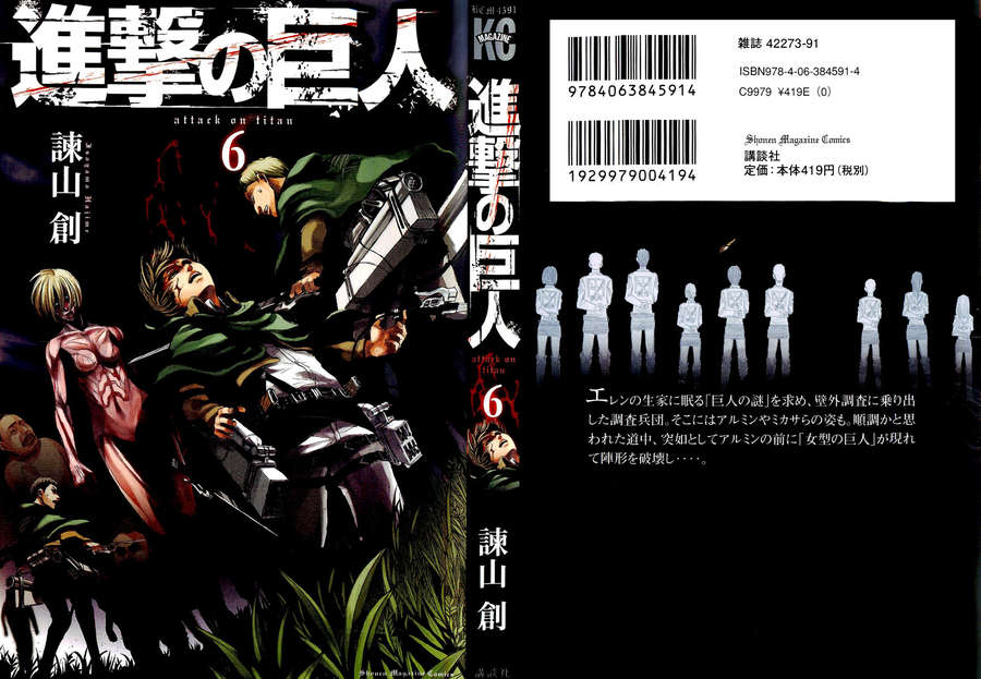 Đại Chiến Người Khổng Lồ Chapter 23 - 1