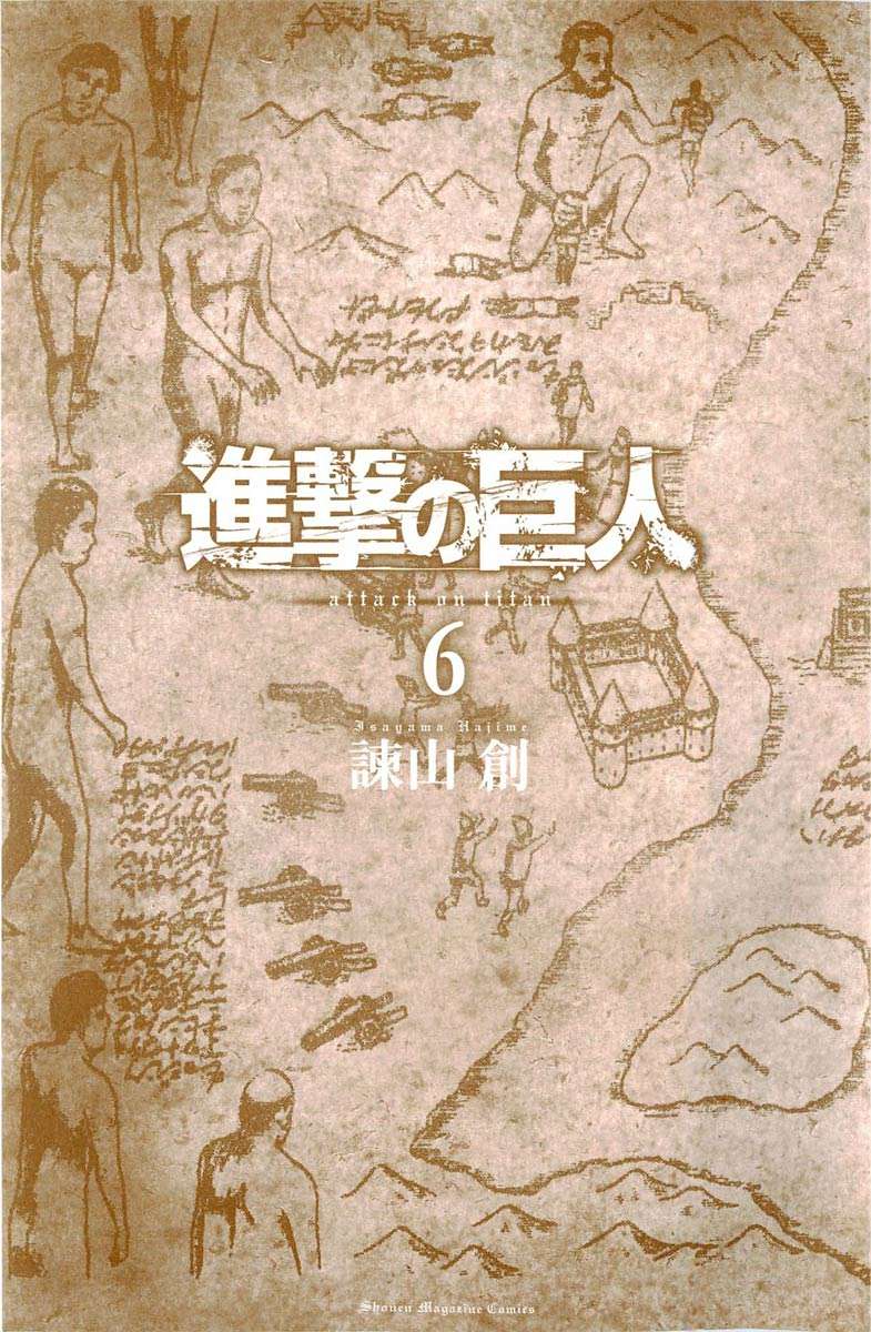 Đại Chiến Người Khổng Lồ Chapter 23 - 2
