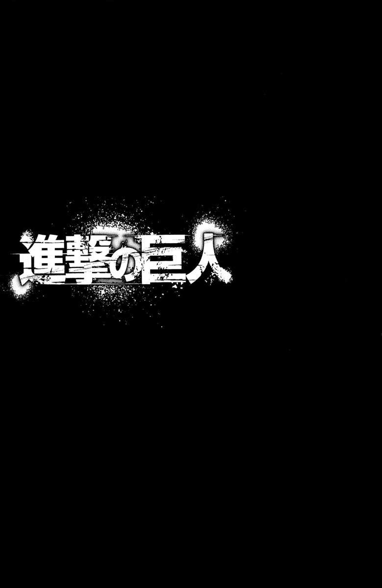 Đại Chiến Người Khổng Lồ Chapter 23 - 6