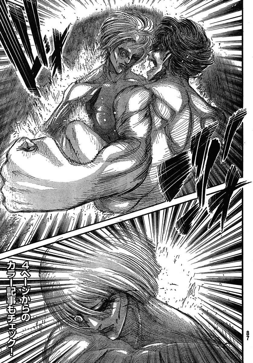 Đại Chiến Người Khổng Lồ Chapter 29 - 2