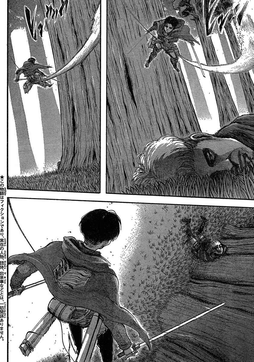 Đại Chiến Người Khổng Lồ Chapter 30 - 3