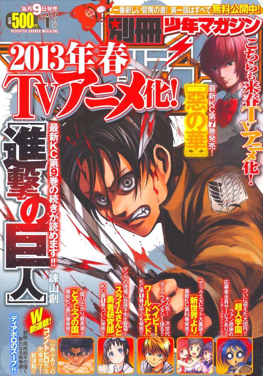 Đại Chiến Người Khổng Lồ Chapter 40 - 1