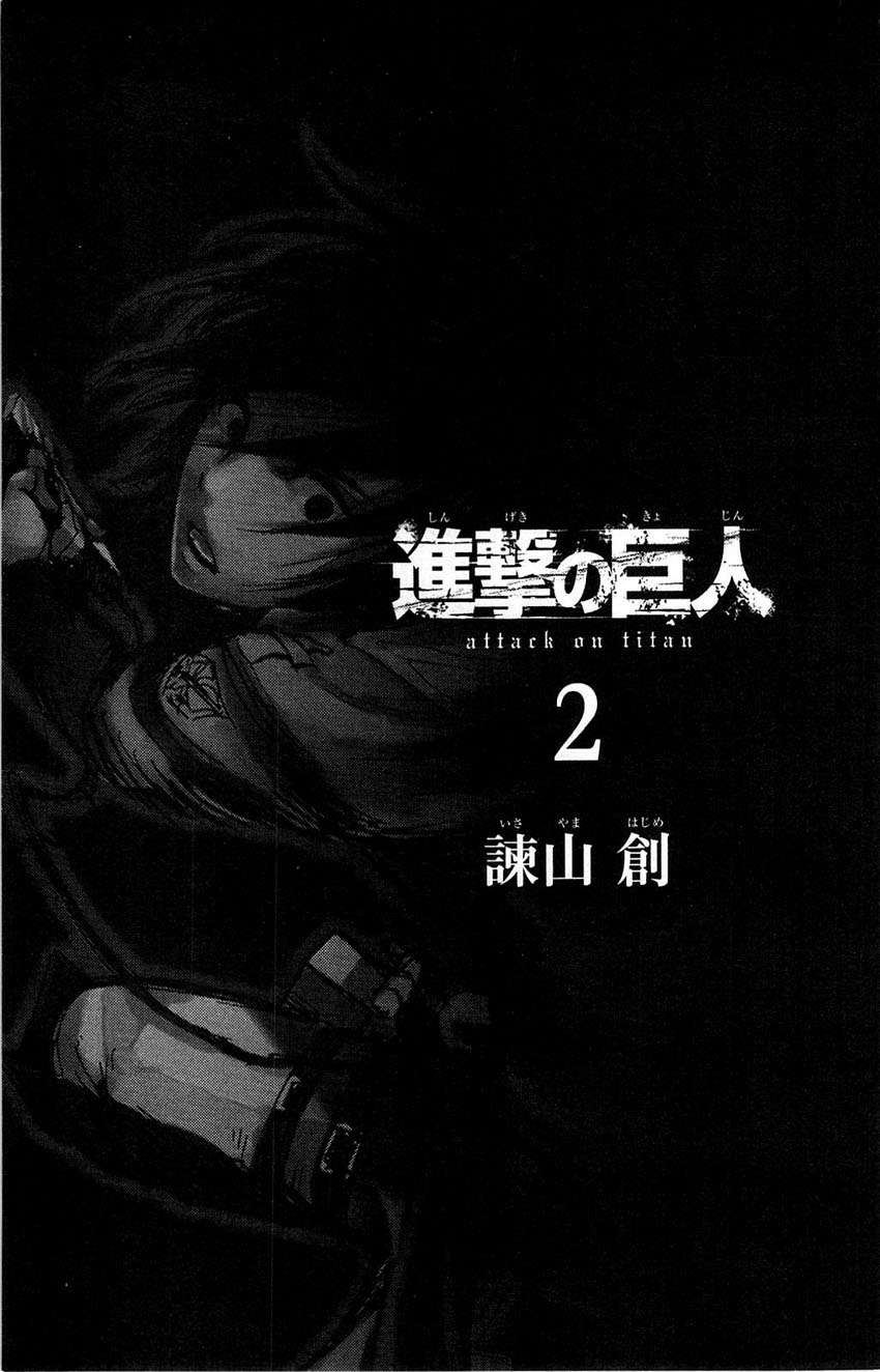 Đại Chiến Người Khổng Lồ Chapter 5 - 5