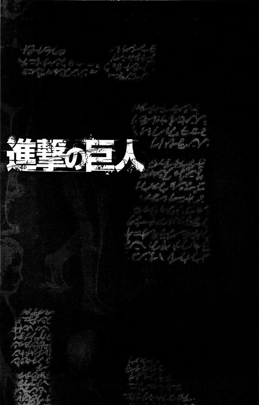 Đại Chiến Người Khổng Lồ Chapter 5 - 8