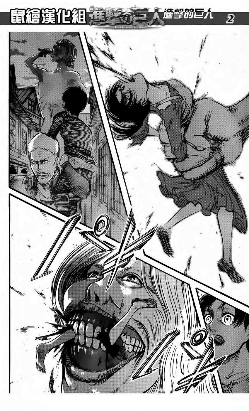 Đại Chiến Người Khổng Lồ Chapter 50 - 4